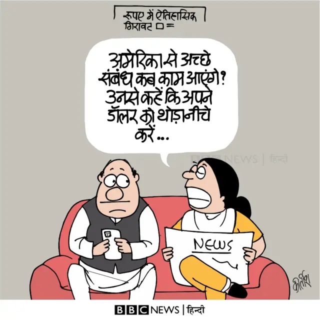 कार्टून