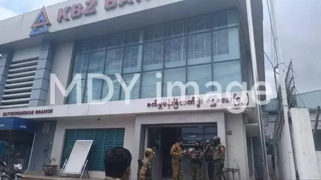 ကမ္ဘောဇဘဏ်