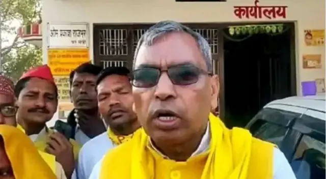 ओपी राजभर