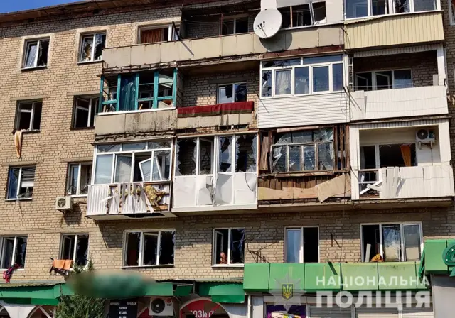 Бахмут