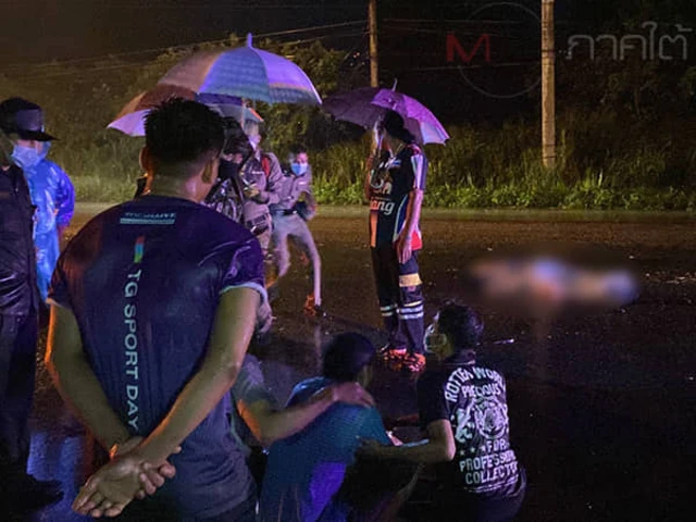 ထိုင်းနိုင်ငံ