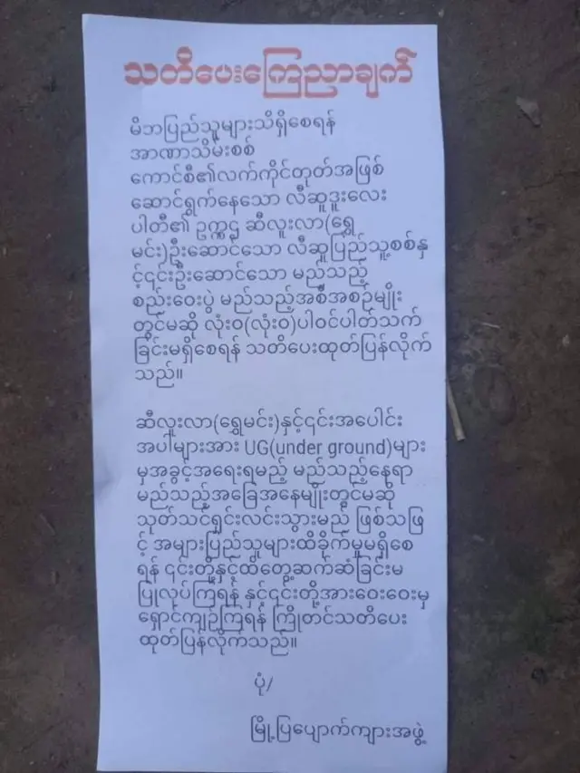 Kachin