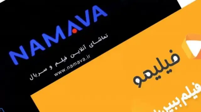 ساترا