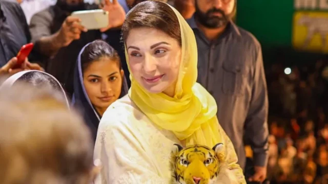 مریم