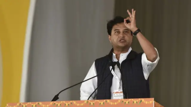 सिंधिया