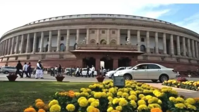 संसद