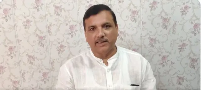 संजय सिंह