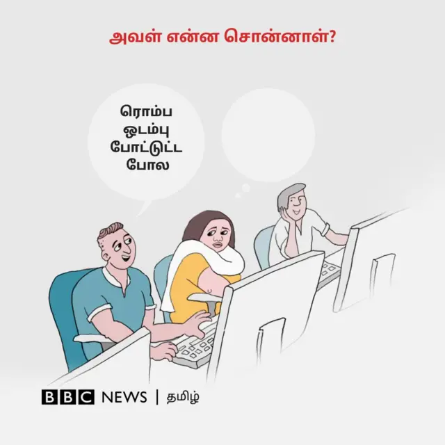 பெண்களே