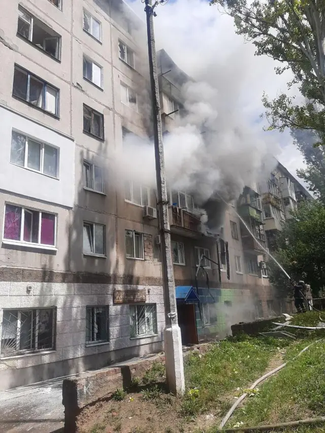 пожежа