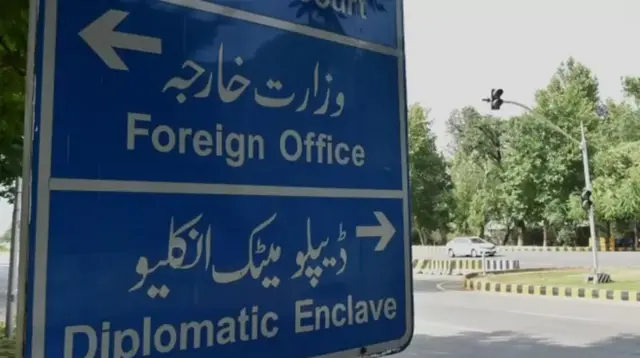 دفتر خارجہ