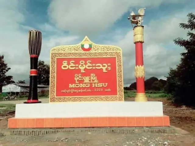 မိုင်းရှူးမြို့နယ်ထဲ စစ်ကောင်စီတပ် ပစ်ခတ်မှုကြောင့် ကလေးငယ်တစ်ဦးအပါအဝင် မိသားစု ၃ ဦးသေဆုံးတယ်လို့ SSPP ထုတ်ပြန်