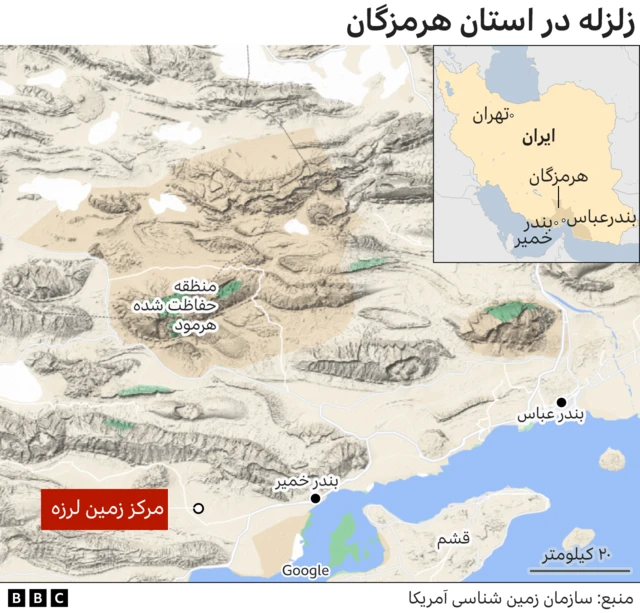 زمین لرزه در هرمزگان