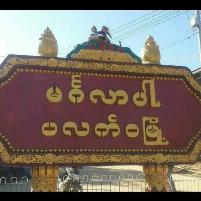 Platwa, Chin State