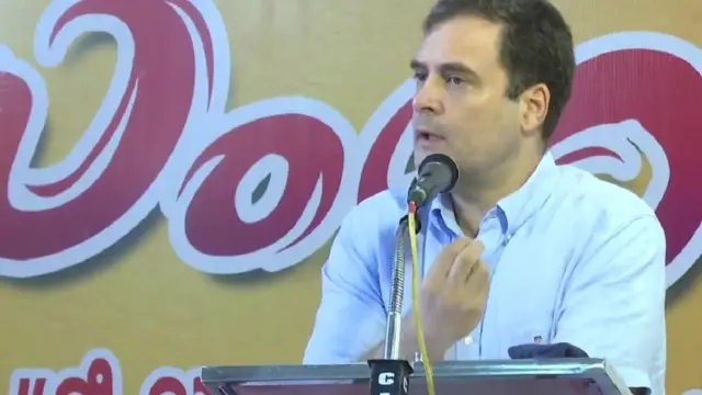 राहुल गांधी