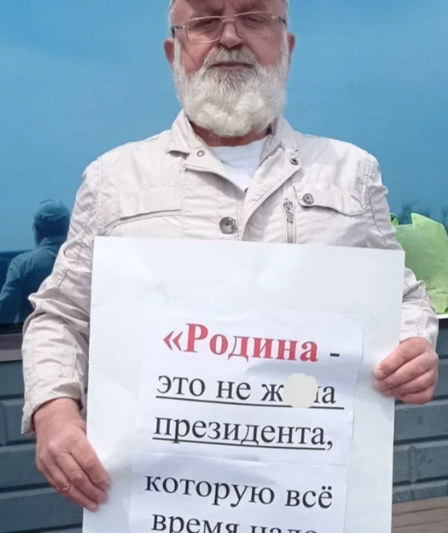 Гия Какабадзе. Фото: телеграм-канал activatica
