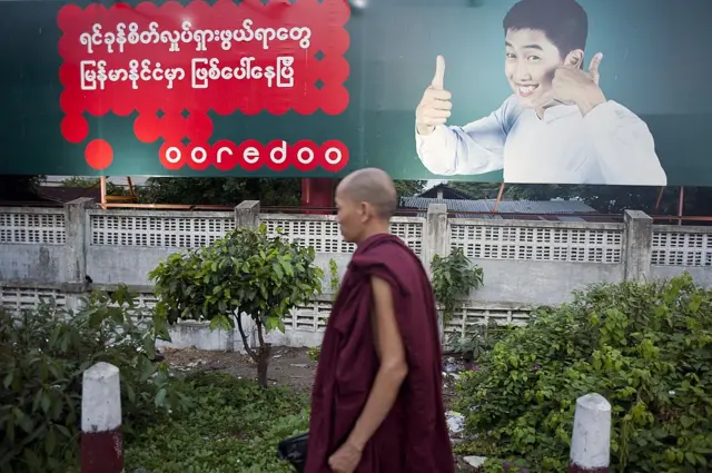 အော်ရီဒူးမြန်မာဆိုင်းဘုတ်