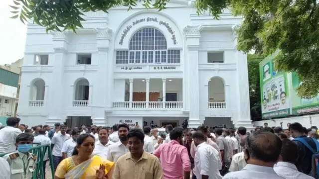 அதிமுக தலைமை அலுவலகம்