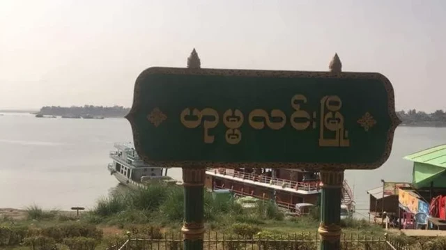 ဟုမ္မလင်း