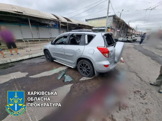 Харьковская областная прокуратура