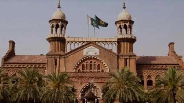 لاہور ہائیکورٹ