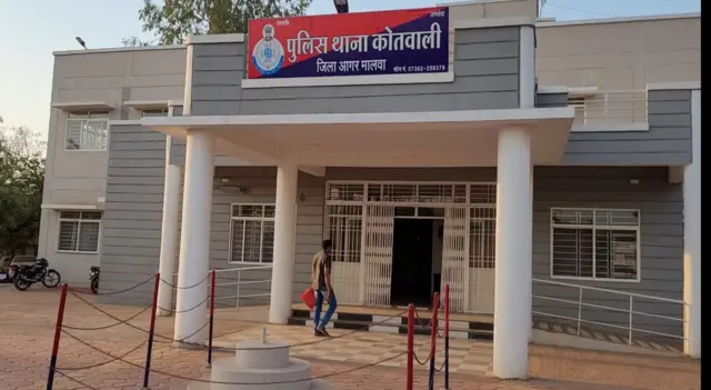 मध्य प्रदेश