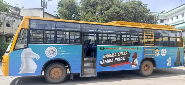 செஸ் ஒலிம்பியாட் - கோவையில் விழிப்புணர்வு பிரசாரம் தொடக்கம்