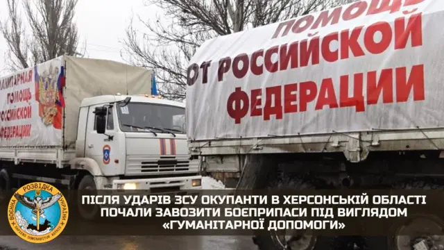 ГУР