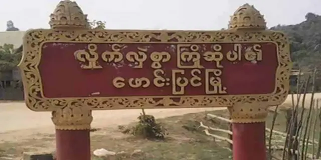 လူမှုကွန်ယက်