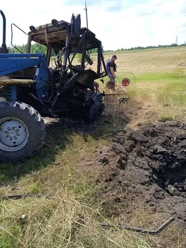 Харків