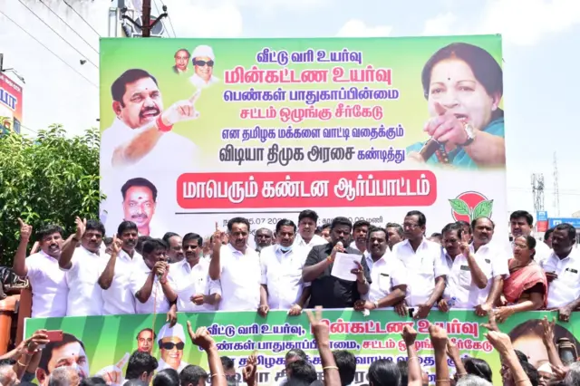 மின் கட்டண உயர்வை எதிர்த்து அதிமுகவினர் திருச்சியில் போராட்டம்