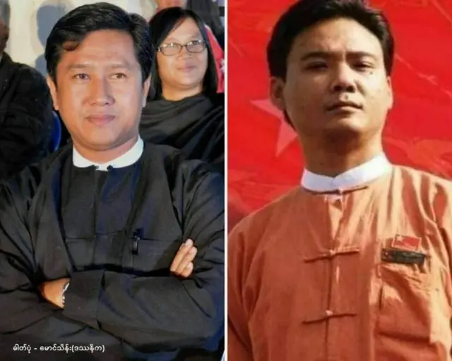 ဦးဂျင်မီနဲ့ ဦးဖြိုးဇေယျာ‌သော် တို့ကို ပြစ်ဒဏ်စီရင်ပြီးတာ အတည်ဖြစ်တယ်လို့ မိသားစုကို ထောင်အာဏာပိုင်တုံ့ပြန်