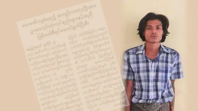 ဦးဂျင်မီ၊ ဦးဖြိုးဇေယျာသော်တို့နည်းတူ စစ်ကောင်စီရဲ့ပြစ်ဒဏ် စီရင်ခံခဲ့ရသူ ကိုအောင်သူရဇော်