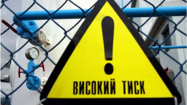 газ
