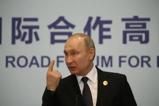Путин на форуме в Пекине