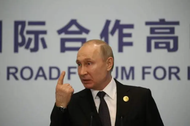 Путін