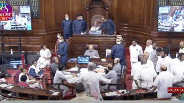 राज्यसभा