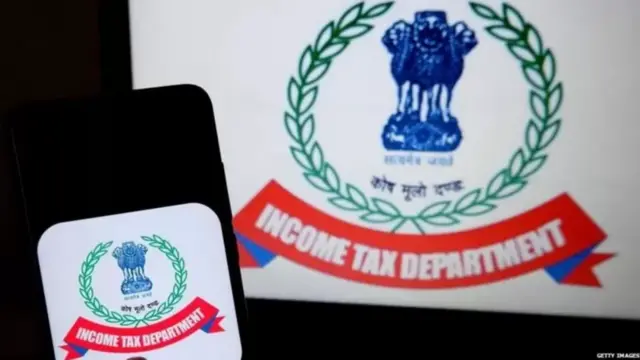 ఇన్‌కమ్ ట్యాక్స్