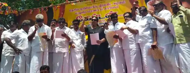திமுக