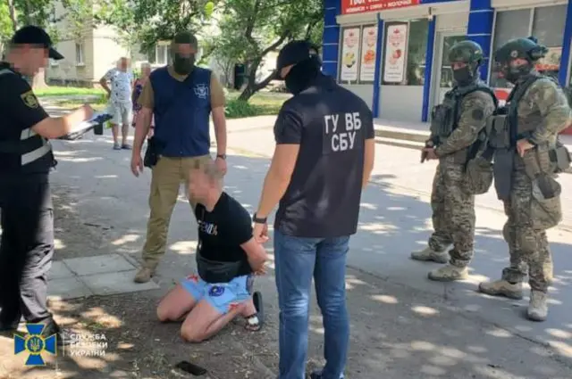 Задержание