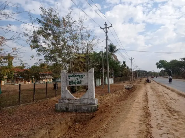 ဝူယန်ကျေးရွာက စစ်ကောင်စီ ပြည်သူ့စစ်ဂိတ်စခန်း တိုက်ခိုက်ခံရပြီးနောက် အစစ်အဆေးတင်းကျပ်နေ