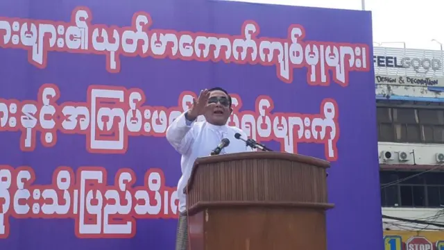 စစ်ကောင်စီ