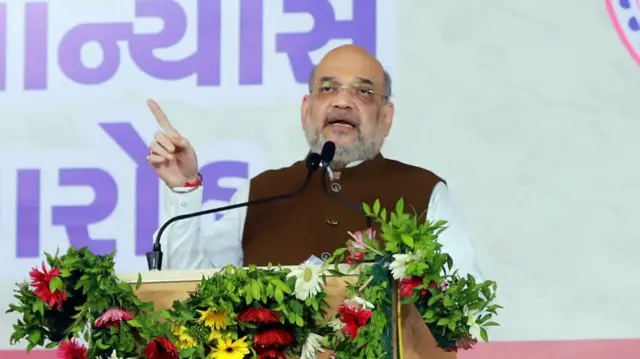अमित शाह
