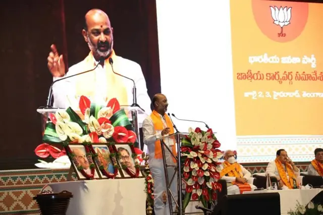 బండి సంజయ్