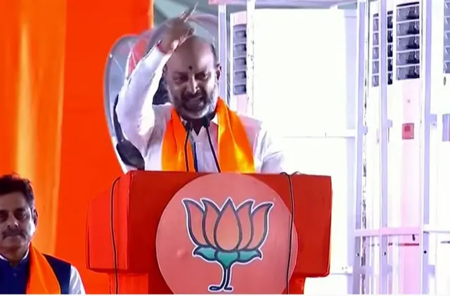 బండి సంజయ్