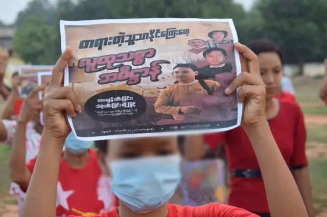 လူထုသစ္စာအဓိဌာန်ပြုပွဲ