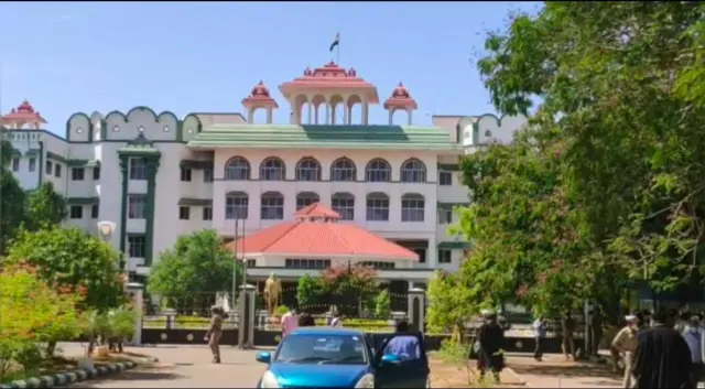 உயர்நீதிமன்ற மதுரை கிளை