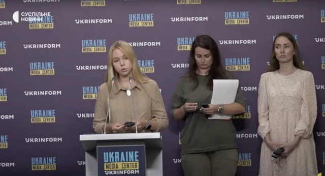 Пресконференція