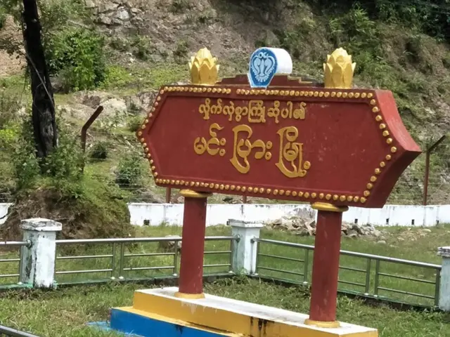 မင်းပြားမြို့နယ်မှာ အရပ်သားတစ်ဦးမိုင်းနင်းမိပြီး ခြေတစ်ဖက်ပြတ်ဒဏ်ရာရ