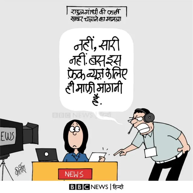 कार्टून