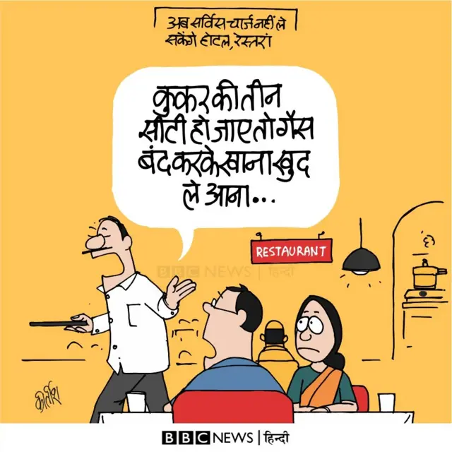 कार्टून
